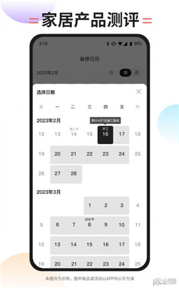 内伯APP稳定版下载-内伯APP稳定版 V1.0.0