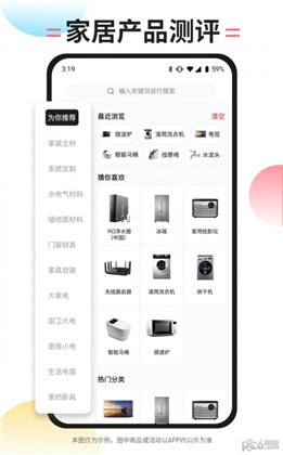 内伯APP稳定版下载-内伯APP稳定版 V1.0.0