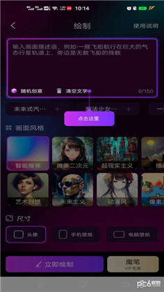 DoArt中文版下载-DoArt中文版 V1.0