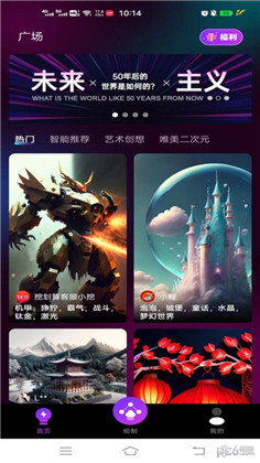 DoArt中文版下载-DoArt中文版 V1.0