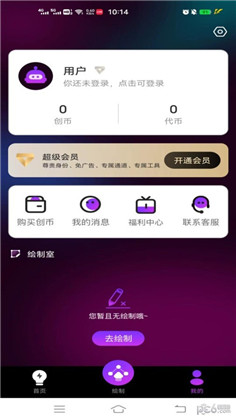 DoArt中文版下载-DoArt中文版 V1.0