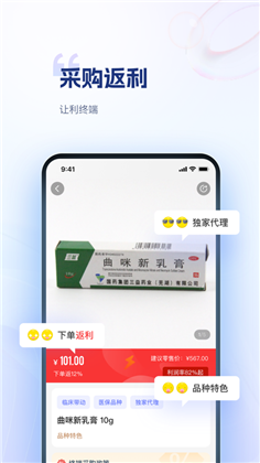 药米圈APP安卓版下载-药米圈APP安卓版 V1.0.0