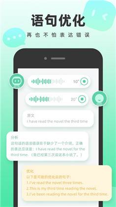 Talky口语伙伴苹果ios版下载-Talky口语伙伴苹果ios版 V1.0