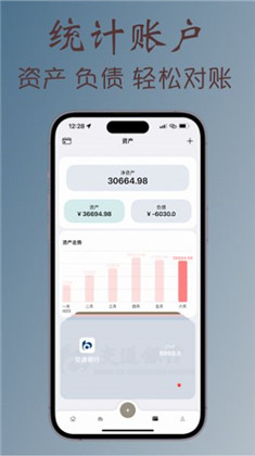记账Dream账本手机版下载-记账Dream账本手机版 V1.0