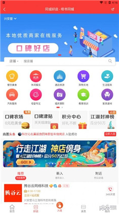 呗书同城vip版下载-呗书同城vip版 V1.0.2