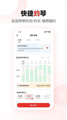 泛德音乐app定制版下载-泛德音乐app定制版 V1.0.3