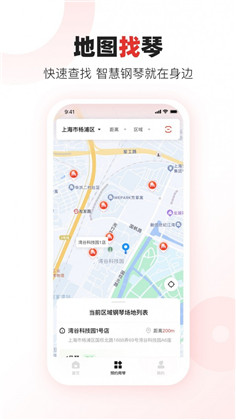 泛德音乐app定制版下载-泛德音乐app定制版 V1.0.3