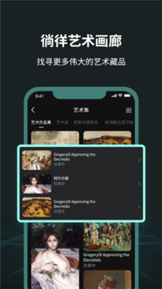 每日艺术安卓版下载-每日艺术安卓版 V1.0