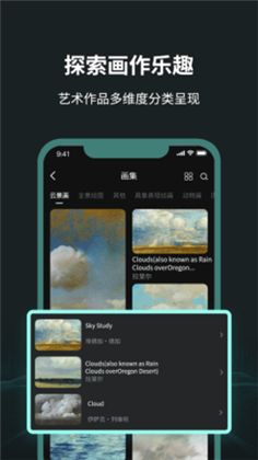 每日艺术安卓版下载-每日艺术安卓版 V1.0