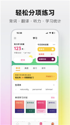 火龙果app苹果版下载-火龙果app苹果版 V5.3.1