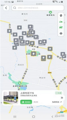 户啦APP正式版下载-户啦APP正式版 V4.0.0