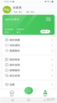 户啦APP正式版下载-户啦APP正式版 V4.0.0