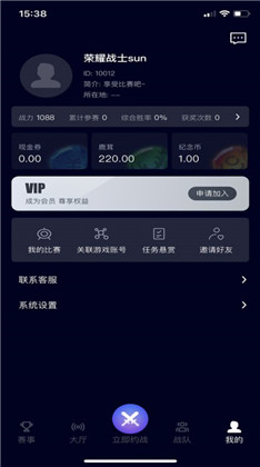 逐鹿竞技极简版下载-逐鹿竞技极简版 V1.0