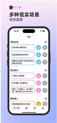 弹个得APP纯净版下载-弹个得APP纯净版 V1.0