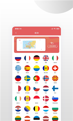 高清中国地图汉化版下载-高清中国地图汉化版 V1.0.7