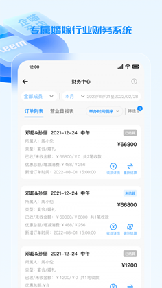 企喵开店高清版下载-企喵开店高清版 V2.0.99