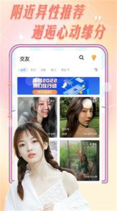 爱轻聊app精简版下载-爱轻聊app精简版 V1.1.01