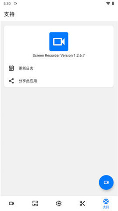 screenrecorder中文版下载-screenrecorder中文版 V1.2.67