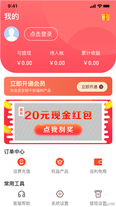 省优享APP最新版下载-省优享APP最新版 V1.0.16