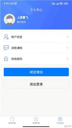 鸥迅档案稳定版下载-鸥迅档案稳定版 V1.0.0