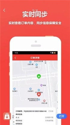 尚尚商户app稳定版下载-尚尚商户app稳定版 V1.0.0