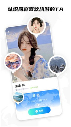 kk旅行APP高级版下载-kk旅行APP高级版 V1.1.3