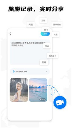 kk旅行APP高级版下载-kk旅行APP高级版 V1.1.3