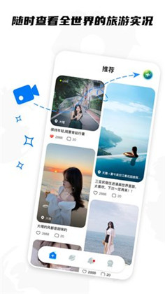 kk旅行APP高级版下载-kk旅行APP高级版 V1.1.3