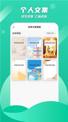 众享悦读定制版下载-众享悦读定制版 V1.0.0