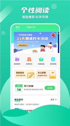 众享悦读定制版下载-众享悦读定制版 V1.0.0