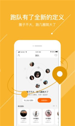 微马运动极速版下载-微马运动极速版 V2.7.0