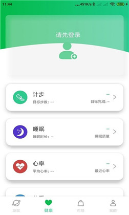 GaoFit中文版下载-GaoFit中文版 V1.5.2