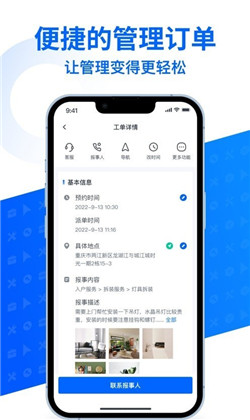 啄修汇稳定版下载-啄修汇稳定版 V1.5.0