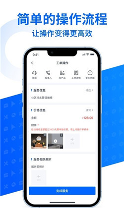 啄修汇稳定版下载-啄修汇稳定版 V1.5.0