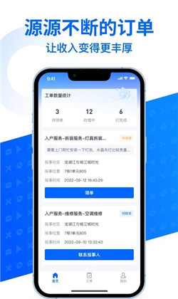 啄修汇稳定版下载-啄修汇稳定版 V1.5.0