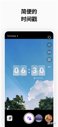 carat相机APP精简版下载-carat相机APP精简版 V2.34.1