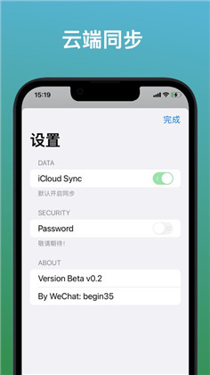 烦恼盒子APP高级版下载-烦恼盒子APP高级版 V1.0