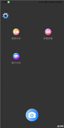 景瑞水印清爽版下载-景瑞水印清爽版 V2.2.1