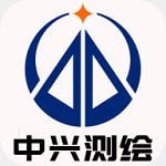 中兴测绘专业版