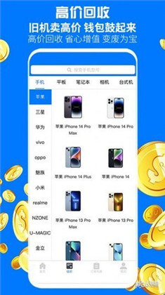 广收侠APP苹果版下载-广收侠APP苹果版 V1.0.0