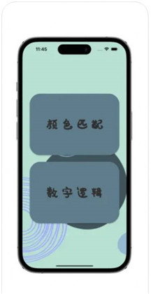 宝贝练练练APP手机版下载-宝贝练练练APP手机版 V1.0