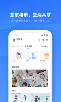 小翼管家APP清爽版下载-小翼管家APP清爽版V5.0.0