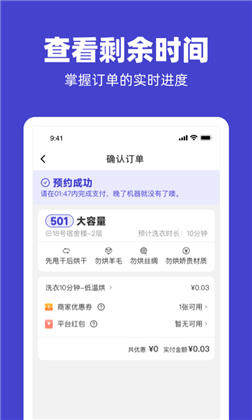 u净会员版下载-u净会员版 V2.3.0