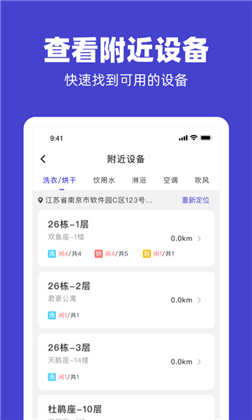 u净会员版下载-u净会员版 V2.3.0