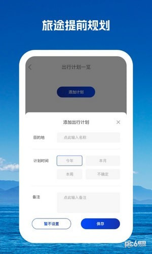 驰而不息高级版下载-驰而不息高级版 V1.0.1