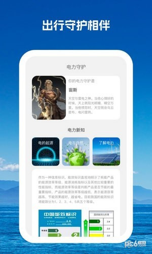 驰而不息高级版下载-驰而不息高级版 V1.0.1