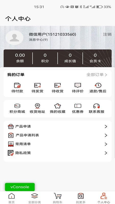 简购已付费版下载-简购已付费版 V1.0