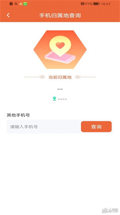 健康走路达人纯净版下载-健康走路达人纯净版 V1.0