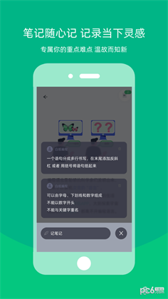 白纸编程免费版下载-白纸编程免费版 V1.0.0