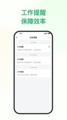 植农耘app免费版下载-植农耘app免费版 V2.0.4